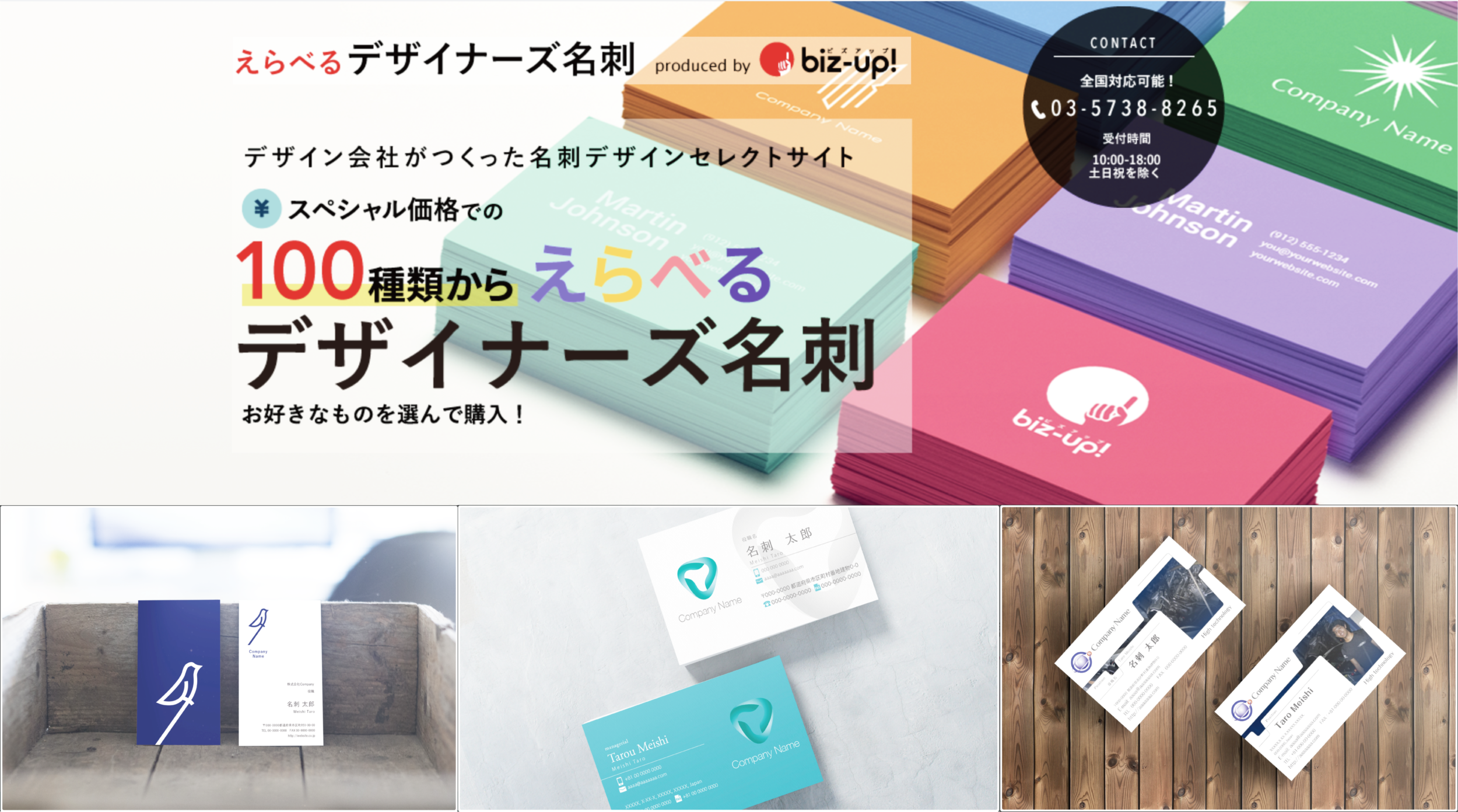 ３案提出・修正追加料金なし 「目を惹く」ロゴを作りますロゴ作成の外注・デザイン代行ランサーズ