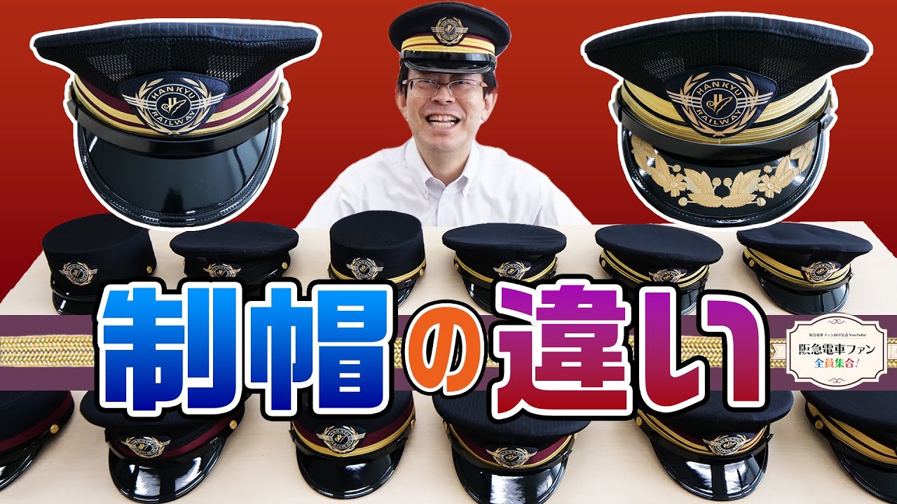 制帽」の意味や使い方 わかりやすく解説 Weblio辞書