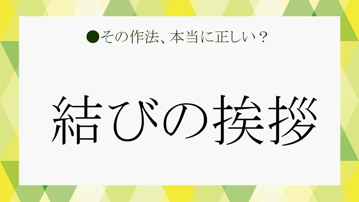 夏の挨拶文ビジネスメールで使える書き出し・結びの例文集 6月・7月・8月- えりのビジネスコミニュケーションブログ「えり♡コミ」