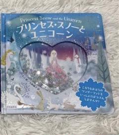 実食】ロッテ「雪見だいふく生ぷりん」生クリームの味わいや玉子感がお餅と好相性！ [えん食べ]