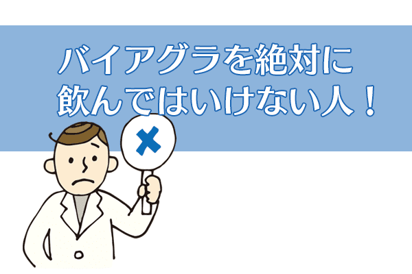 即効性あり！ドリンクタイプの精力剤の効果と特徴、おすすめ商品を紹介！ | ザヘルプM