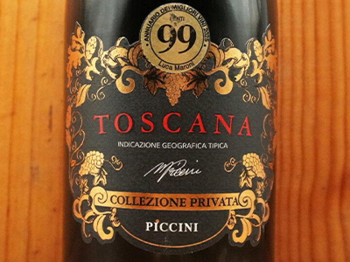 高評価獲得のイタリア産赤ワイン！ピッチーニ1882「コレッツィオーネ・プリヴァータ ロッソ トスカーナ 2020」新発売 - 株式会社 モトックスのプレスリリース