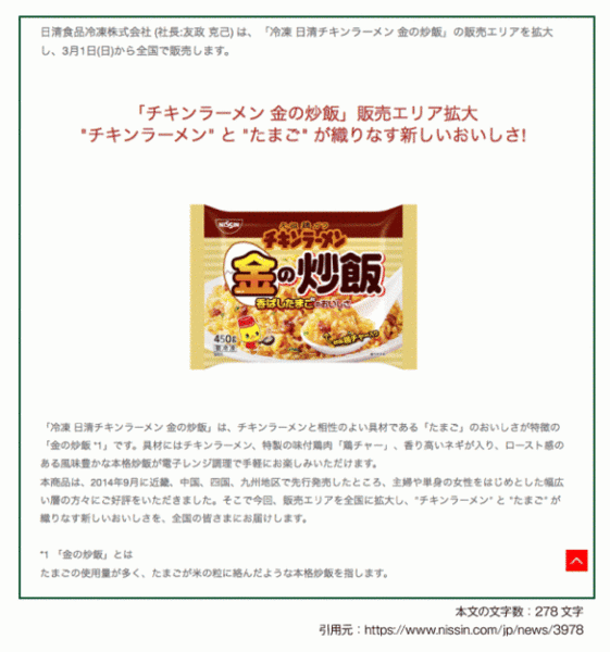 読み手の心を動かすコピーライターの仕事とは？ライティングやコピーの基本要素を知ろうワードプレステーマTCD