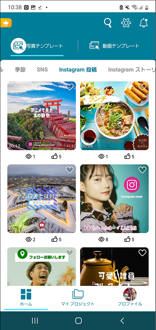 Instagram風パネルSNSパネル- 大判出力 ポスター印刷 のまごころ印刷通販 アルプスPPS