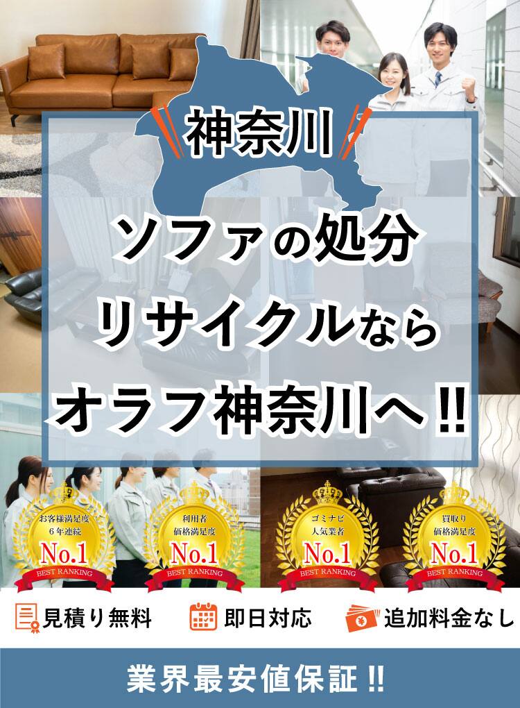 2024年版！年末年始のゴミ収集のお知らせ 吹田市 -吹田をもっと楽しく 吹チャン
