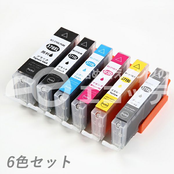 Canon PIXUS TS5330 インク交換手順および注意点について