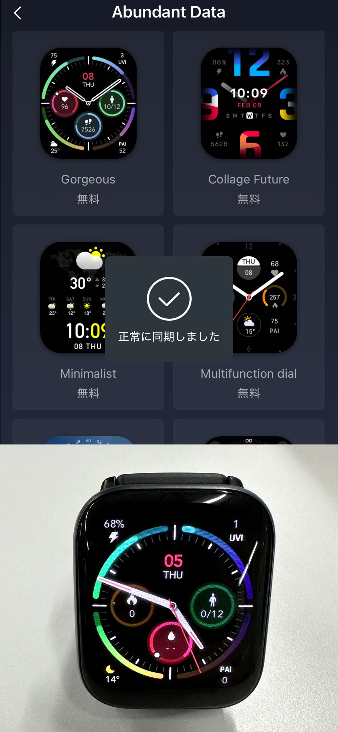 Dockの設定変えてる？ Apple Watchをちょっと使いやすくするカスタマイズ4選Apple Watch Hacks＆GP - Part2