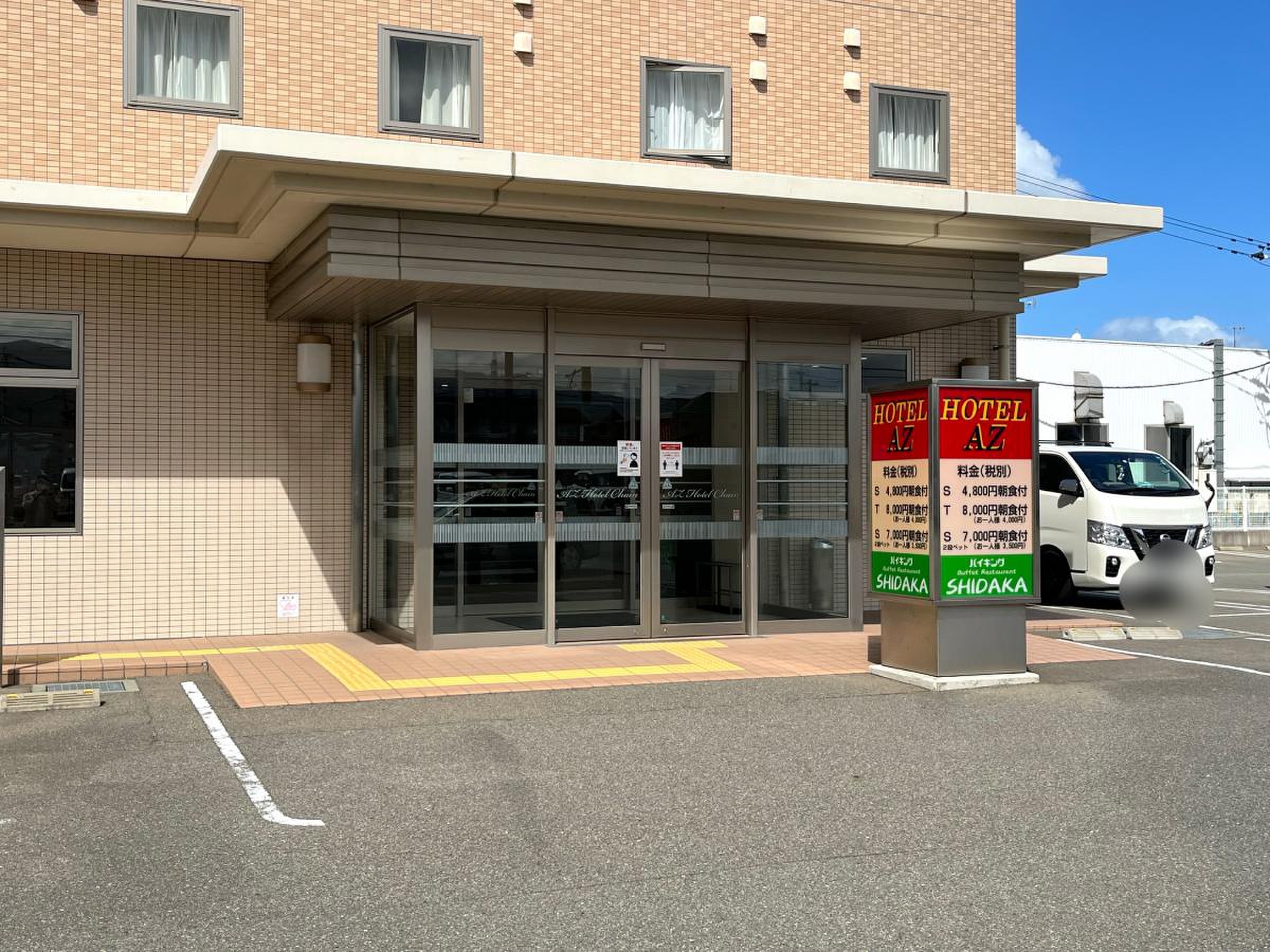 HOTEL AZ 福岡糸島店☆レート・サービス全てがありがたいホテル