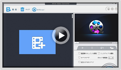 Freemake Video Converter プロダクトキー 500以上のフォーマット フリービデオコンバーターMP3 MP4 AVI DVD