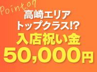 群馬県高崎市の激安系デリヘル ぽちゃカワ革命！！いちゃぷよ☆ポッチャdoll［高崎・前橋店］ | 群馬高崎