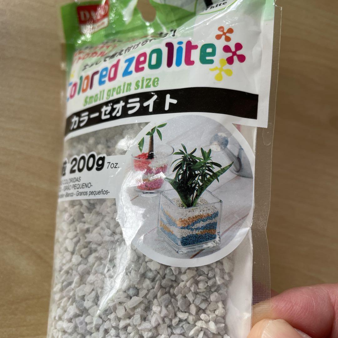 100均のゼオライトとガラスの器で観葉植物のハイドロカルチャー自作してみたCozmaga