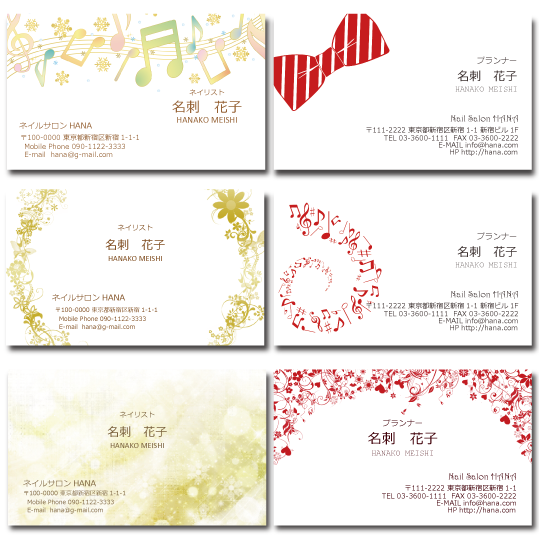 ハンドメイド雑貨・アクセサリー作家さんにオススメの名刺デザインをご紹介≪職業別名刺≫ 1ページ目