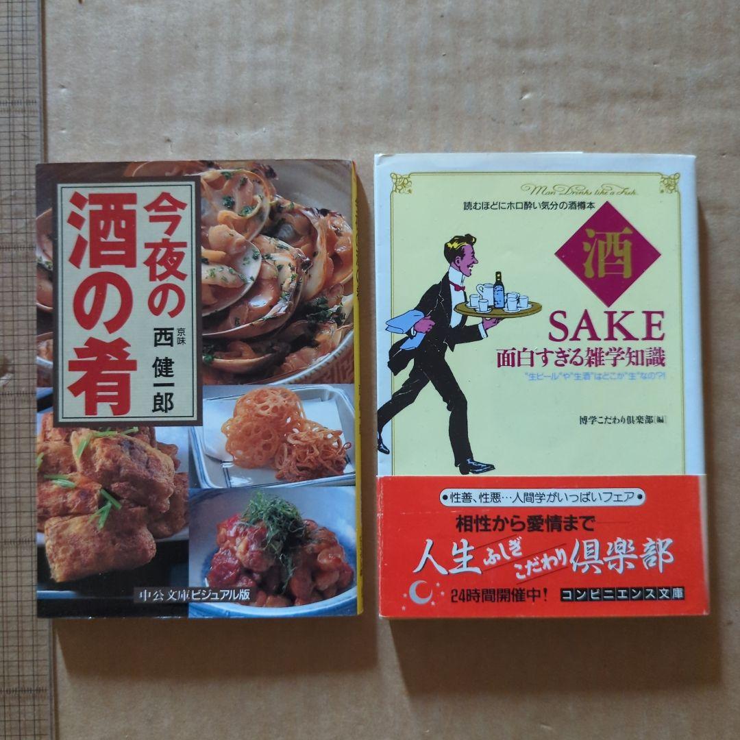 2025 2 25 キリンビール「本麒麟」の広告今日のOOH日刊OOHノート by 加藤誠也