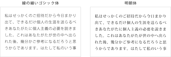 パワーポイントのおすすめフォント！伝わりやすく見やすいフォント - 伝わるパワポ資料作成塾「SMART」