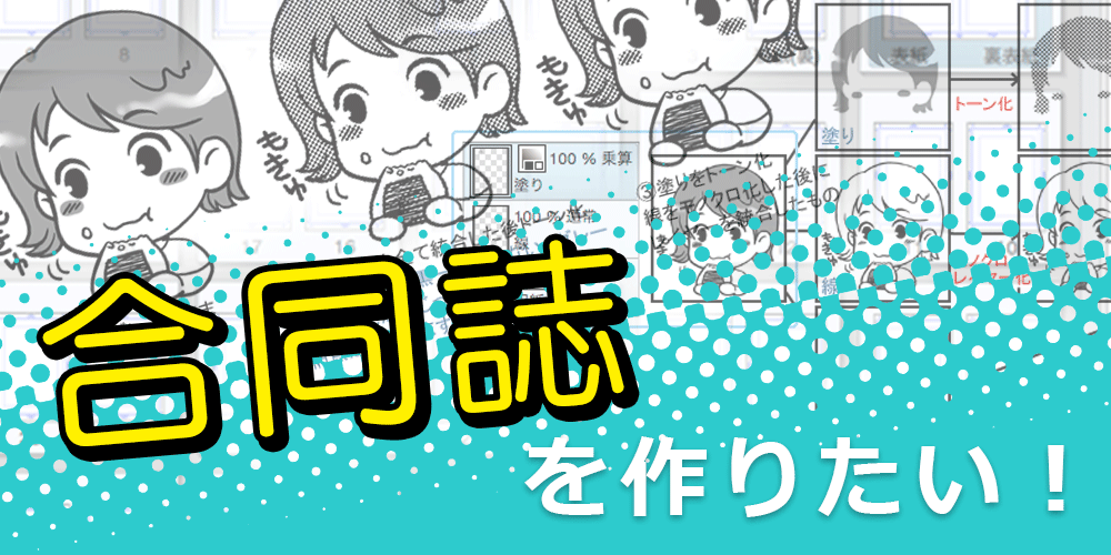 リソグラフ印刷終了！29日間。インク74本。刷り本を製本所へ自力で運んでこれから製本へ。いやー、ほんとに刷り 終わる日が来るとは。終わるんだね。はじめないと終わりはない。