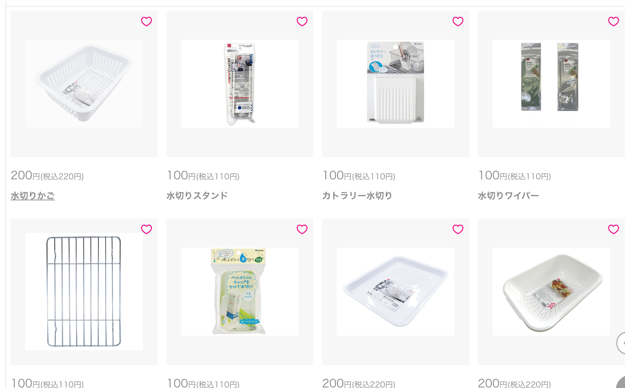 収納の達人に学ぶ！キッチン「シンク下収納」のアイデア実例サンキュ