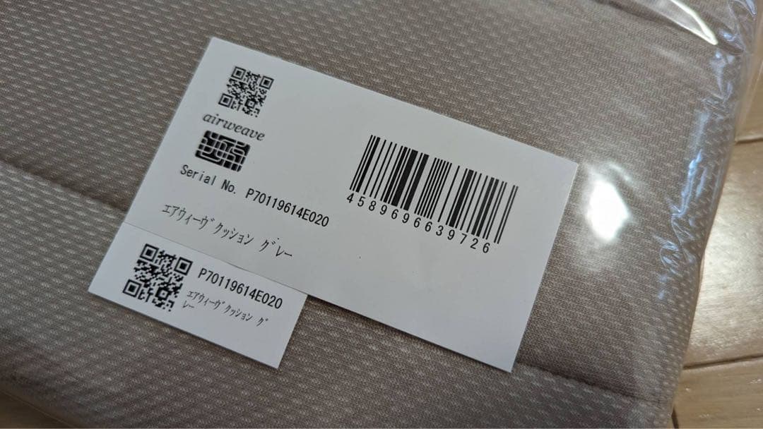 湯快リゾート 越之湯 -和歌山県 の詳細情報ことりっぷ