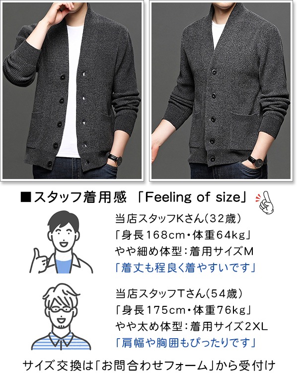 カーディガン メンズ 春 秋 冬 ジップアップ ファスナー ビジネス カジュアル おしゃれ 厚手 薄手のニット多数