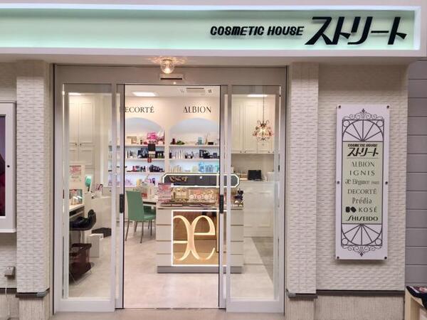 アエラハウス株式会社 ピタットハウス立花店 ／ホームメイト