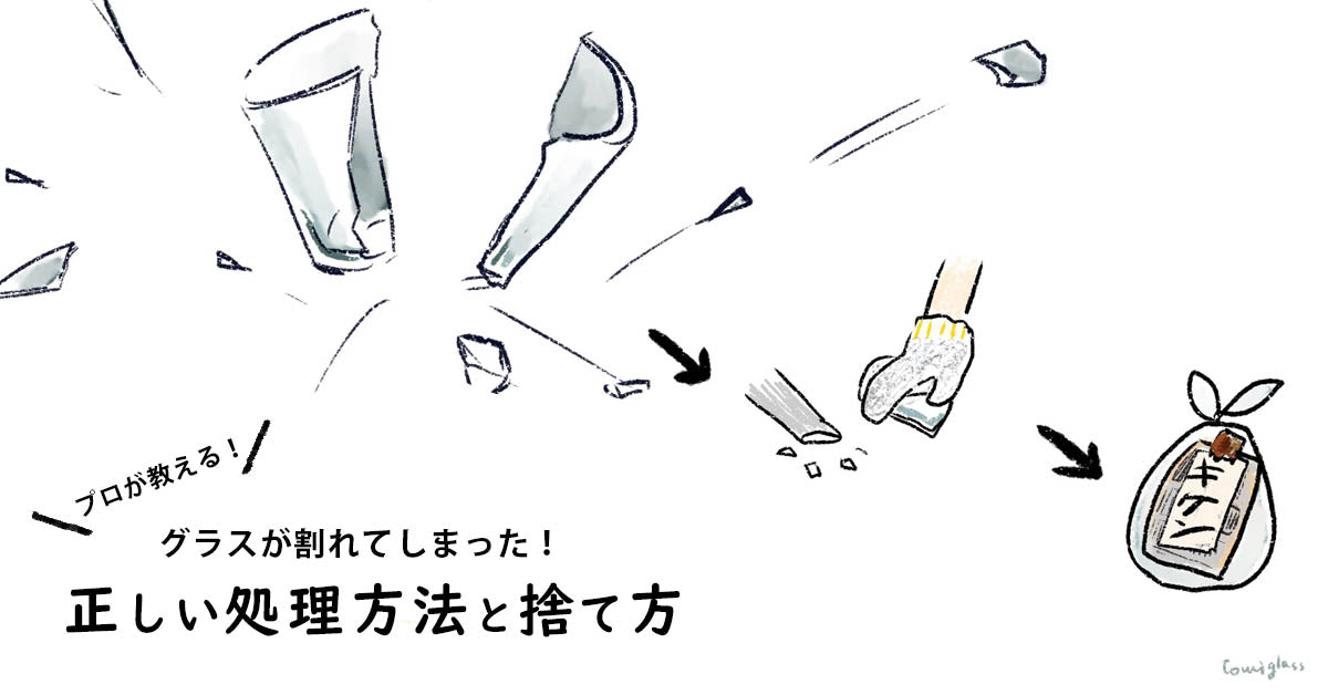 楽天市場 食器 割れないコップ 割れないグラス 樹脂コップ プラスチックコップ タンブラー クリアグラス 割れない お洒落 子供 歯磨き レトログラスステムグラス : シービージャパン公式楽天市場店