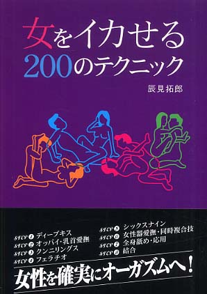 彼女をいかせるには5つの攻め方とコツがポイント！イカない原因と開発方法もご紹介 | Ray(レイ)