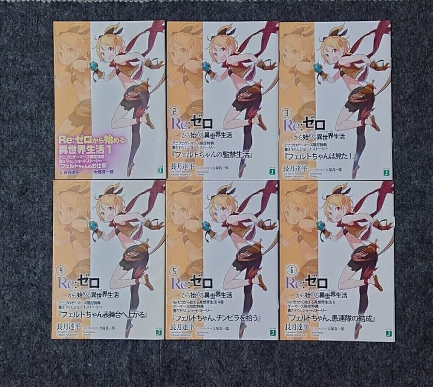 リゼロ ゲーマーズ購入特典 オットー・スーウェン 内政奮闘記 - メルカリ