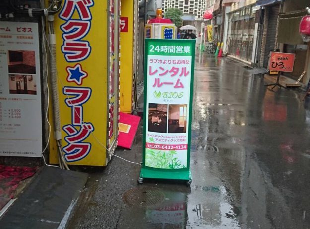 虎ノ門アパホテルに泊まる』丸の内・大手町・八重洲(東京)の旅行記・ブログ by mienaichikaraさん【フォートラベル】