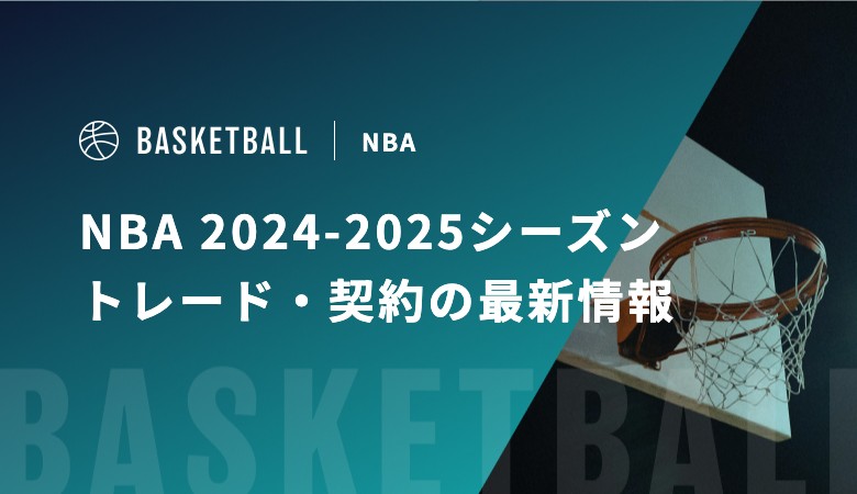 神奈川県生まれ”の新人がプレシーズンでネッツを牽引！「今はプレーしながら学んでいる」＜DUNKSHOOT＞THE DIGEST