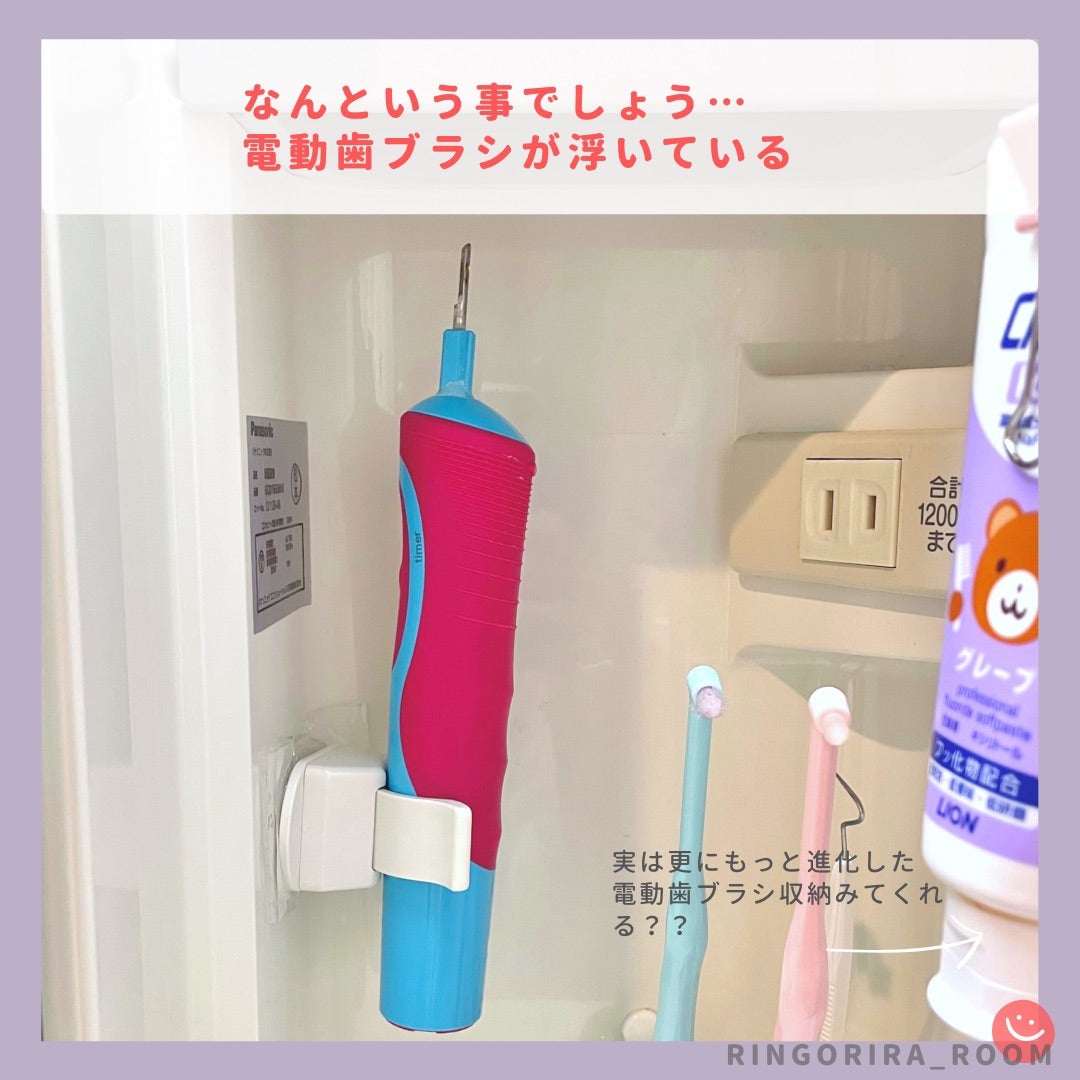 歯ブラシを浮かせる収納で失敗！ その理由と代わりに選んだ歯ブラシスタンドは？ - 片づけ収納ドットコム