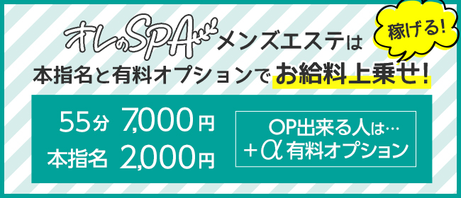 諏訪市のエステサロン「ル..クラージュ」 35才からのFace＆Bodyメンテナンス