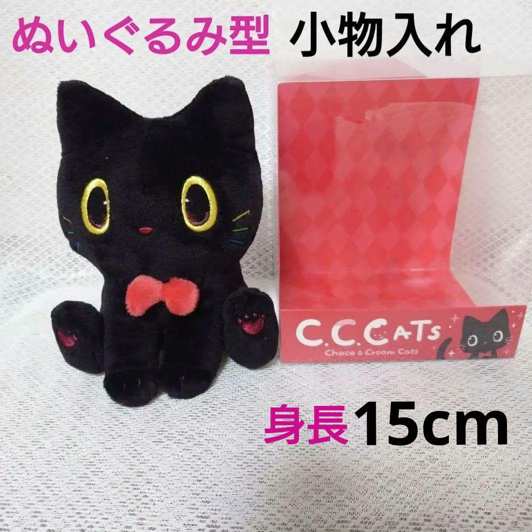 中評価】「❤猫好きな私に～❤ - ハート C.C.キャッツチョコギフト缶」のクチコミ・評価