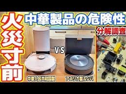 エコバックスDEEBOT N8のレビューズボラ掃除を楽にする必需品