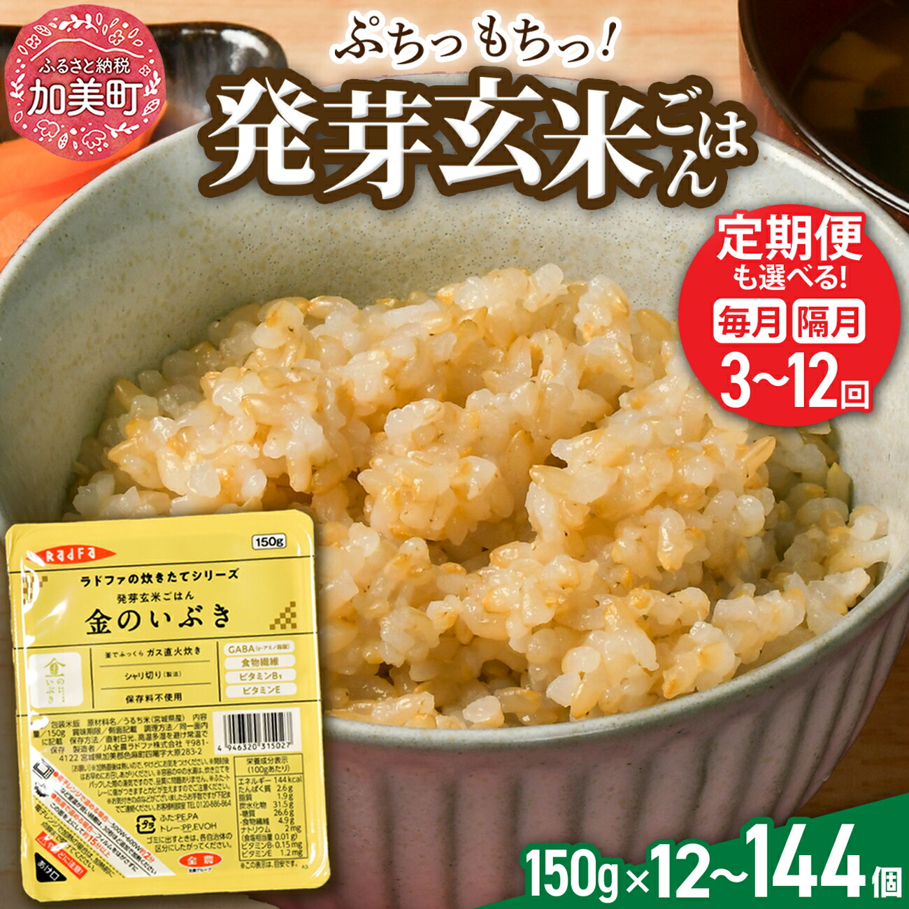 ふるさと納税 9月12日から値上げ♪別海町のいくらkaren*のほっと一息カフェタイム