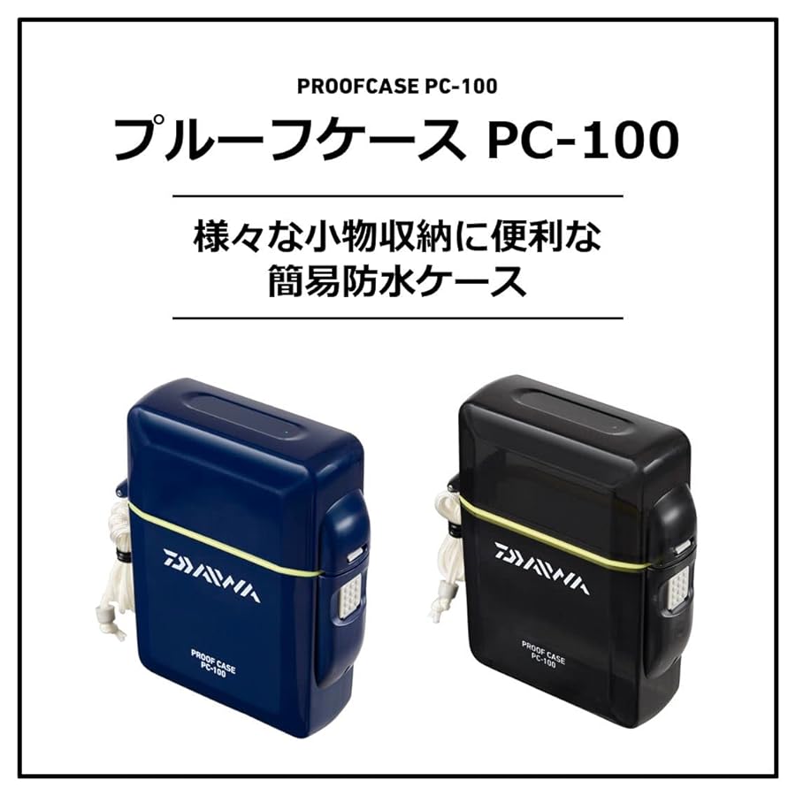 万能すぎて”じゃない使い方”で大人気 セリア・ダイソー たばこケースを薬収納で比較してみたヨムーノ