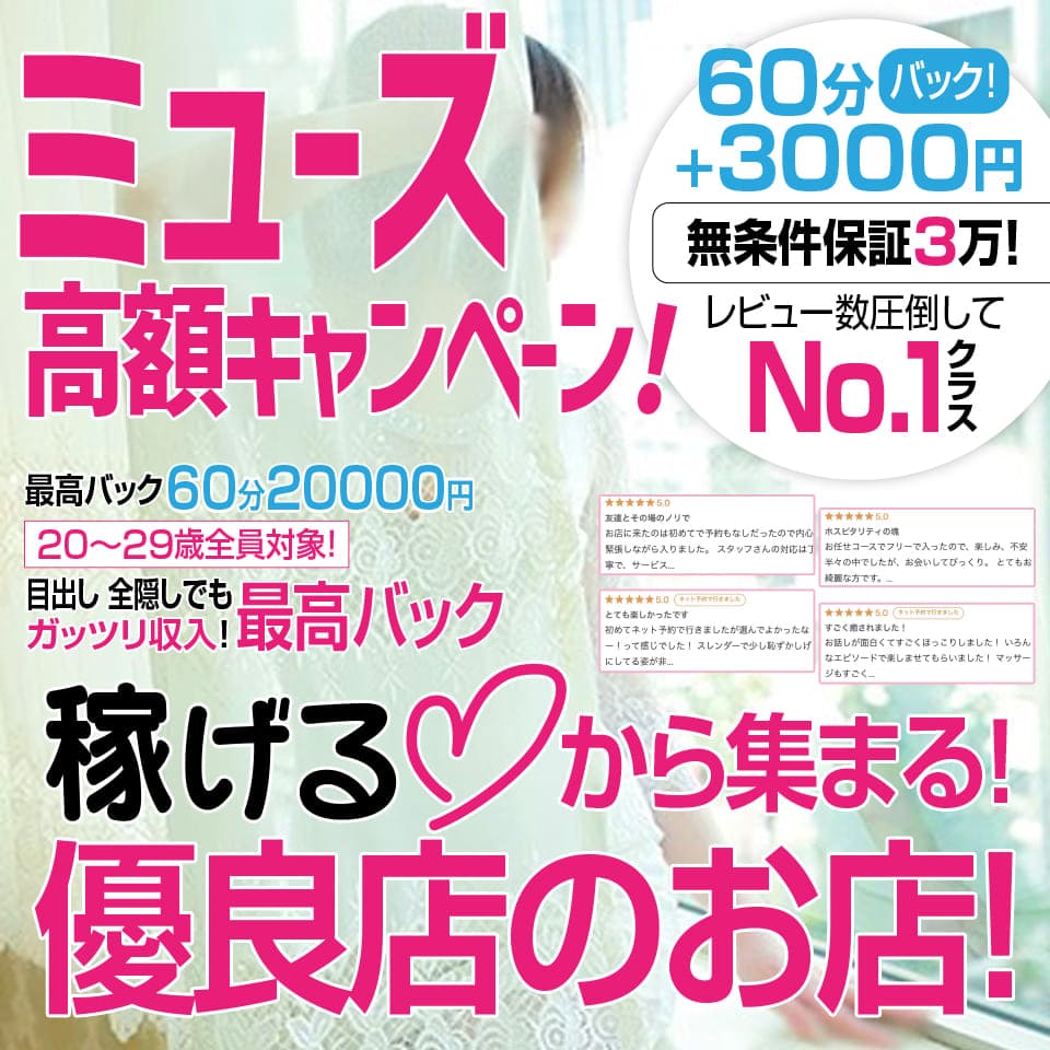 納屋橋の店舗型ヘルス(箱ヘル)おすすめ6店舗！口コミ・評判情報まとめ！ - 風俗の友