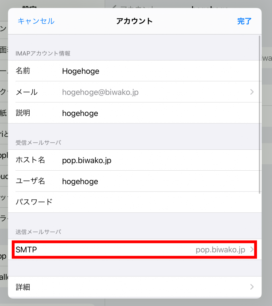 エラー：0x800CCC78「送信者の電子メールアドレスが拒否されたため、メッセージを送信できませんでした。」と表示され、メールが送信できませんトラブル WindowsOutlook Express トラブル解決メールサービスQ&A会員サポートhi-ho