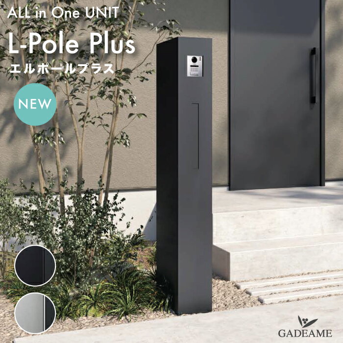 完成写真門柱-76