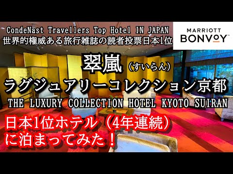 HOTELフェアリーウィンク(フェアリーウィンク)【横浜エリア】|女子会×予約【セキララ女子会】