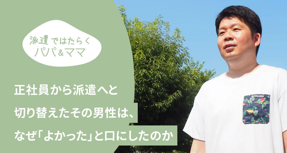 月収8万円でも楽しく生きる 独身、派遣男の給料日