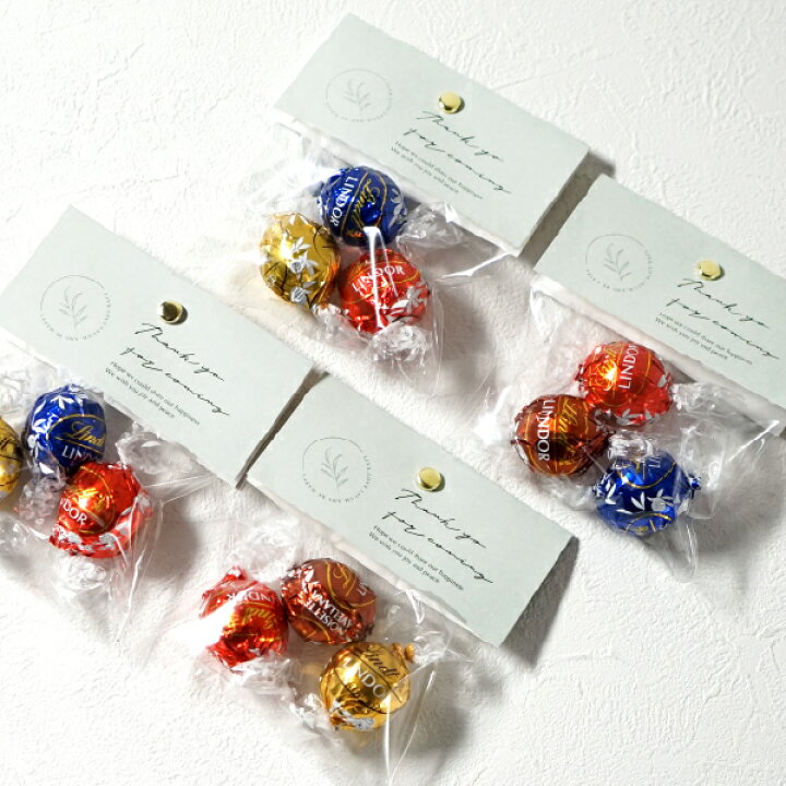 リンツチョコレート ラッピングTikTok