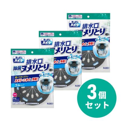 台所 パイプユニッシュ 使い方TikTok