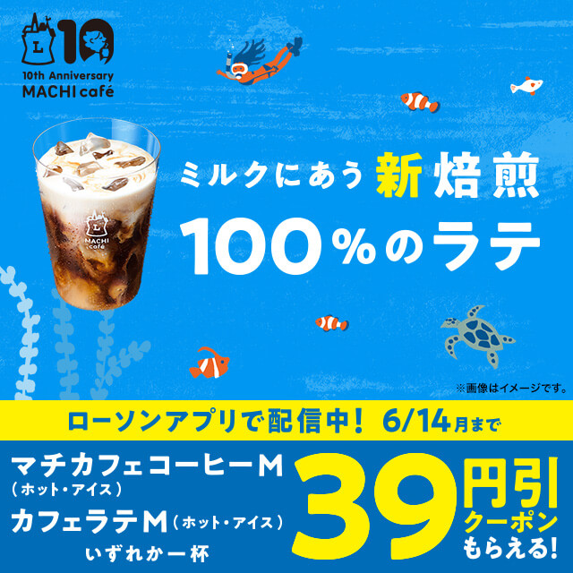 オンラインストア限定クーポン_900 x 506バナー広場バナーデザインのまとめサイト