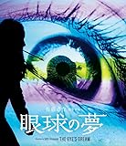 桜木梨奈：プロフィール・作品情報・最新ニュース - 映画.com