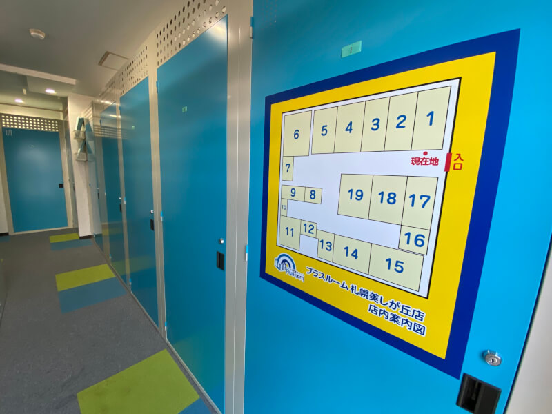 台東上野桜木 東京都台東区 のトランクルーム 11000円〜ドッとあ～るコンテナ