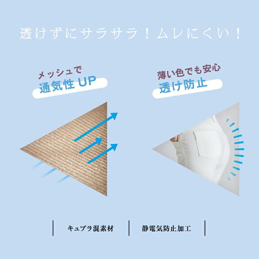 グンゼ キレイラボ 婦人 完全無縫製オーガニックコットン混レギュラーショーツ S ソフトピンク Green Beansグリーンビーンズ byAEON