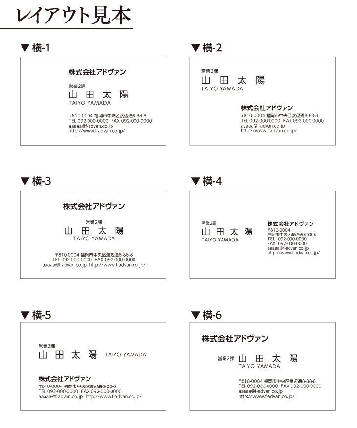 写真入り名刺 レイアウト908ロゴマーク印刷対応10枚〜印鑑・実印・はんこ・ゴム印のことなら印鑑の 山崎製印所