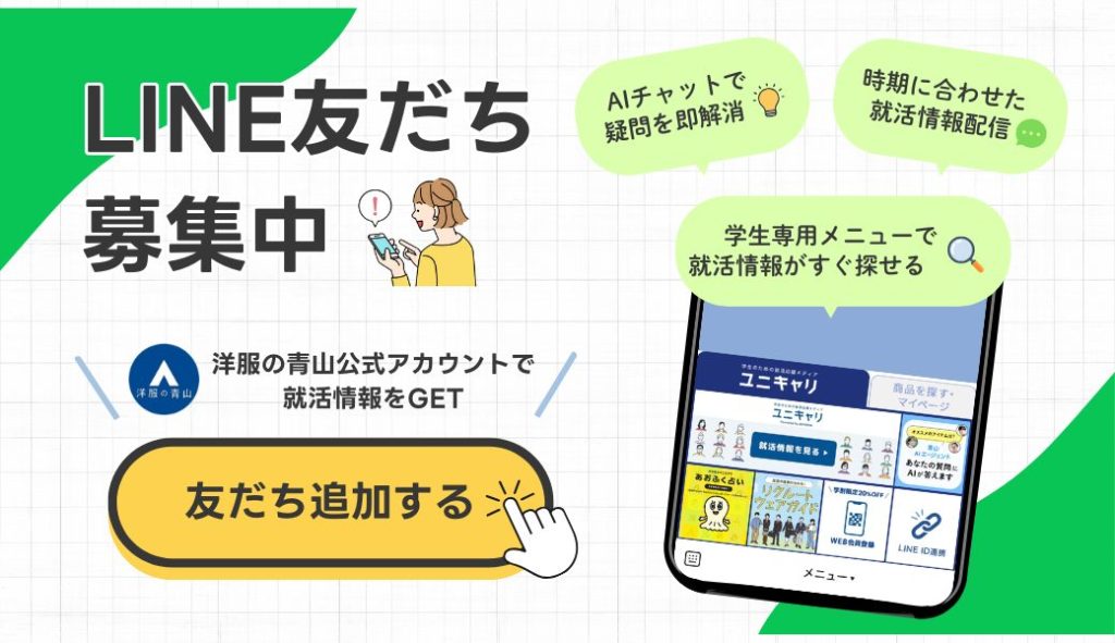 履歴書を入れる封筒のマナーとチェックリストリクルートエージェント