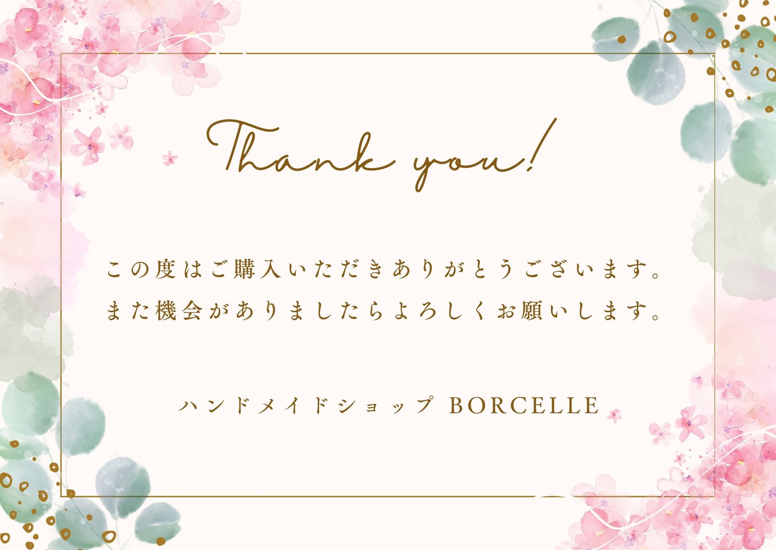 退職 プレゼント 感謝を伝えるメッセージギフト ありがとう 感謝 詩 名前男性用退職祝い 感謝 メッセージ 固定文手書き印刷 退職かんしゃ 名前詩名前ポエム 退職 お祝い 御祝 上司 部下 同僚 スイーツ バウムクーヘン バームクーヘン ハード プレゼント 送料無料