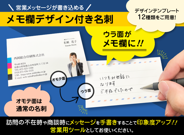 贈答用 メッセージカード 名刺サイズ クラフトのカードケース付き ※メッセージカードのみでのご注文は承れません