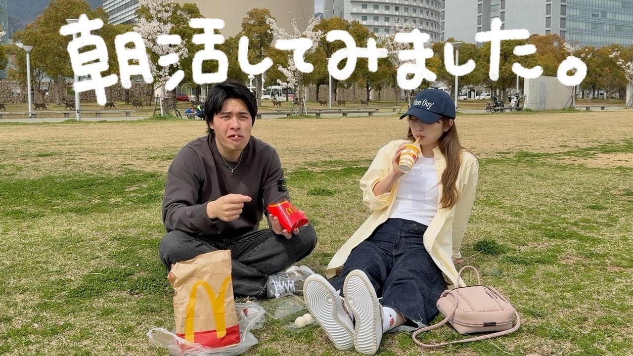 華金カップル リコ 愛用ブランドまとめ 財布やバックなど - CREATOR PICKSクリエイターピックス